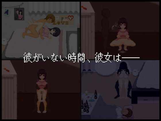 NTR配信─HAPPY BIRTHDAY─ [大和ソフト] | DLsite 同人 - R18