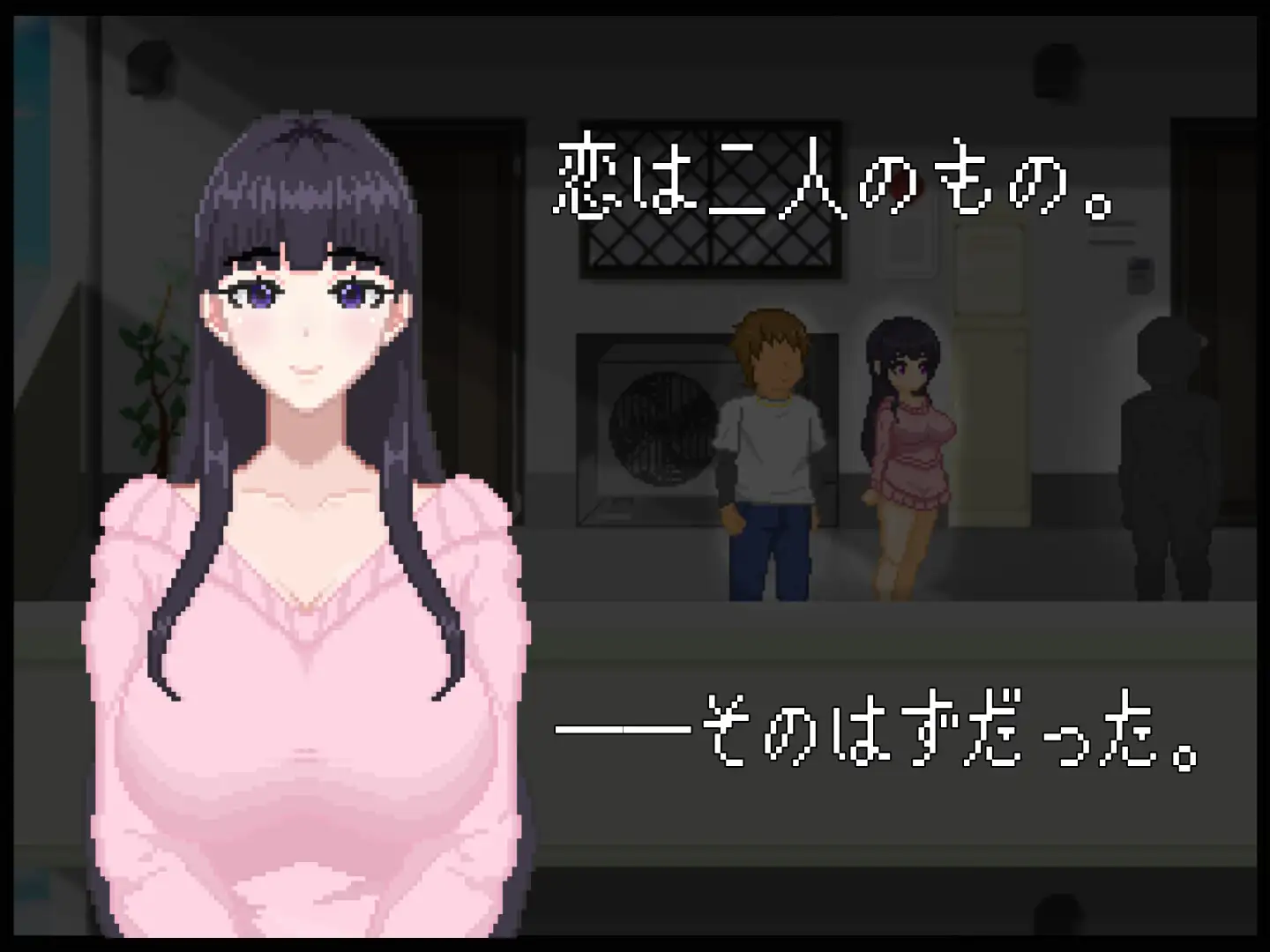 NTR配信─HAPPY BIRTHDAY─ [大和ソフト] | DLsite 同人 - R18