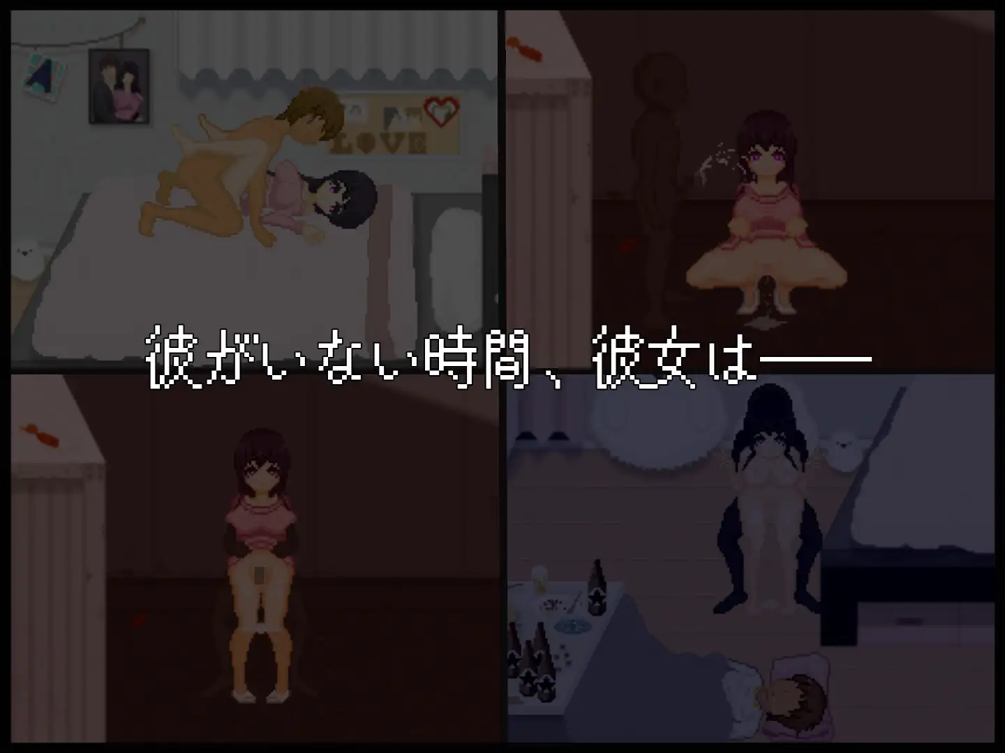 NTR配信─HAPPY BIRTHDAY─ [大和ソフト] | DLsite 同人 - R18