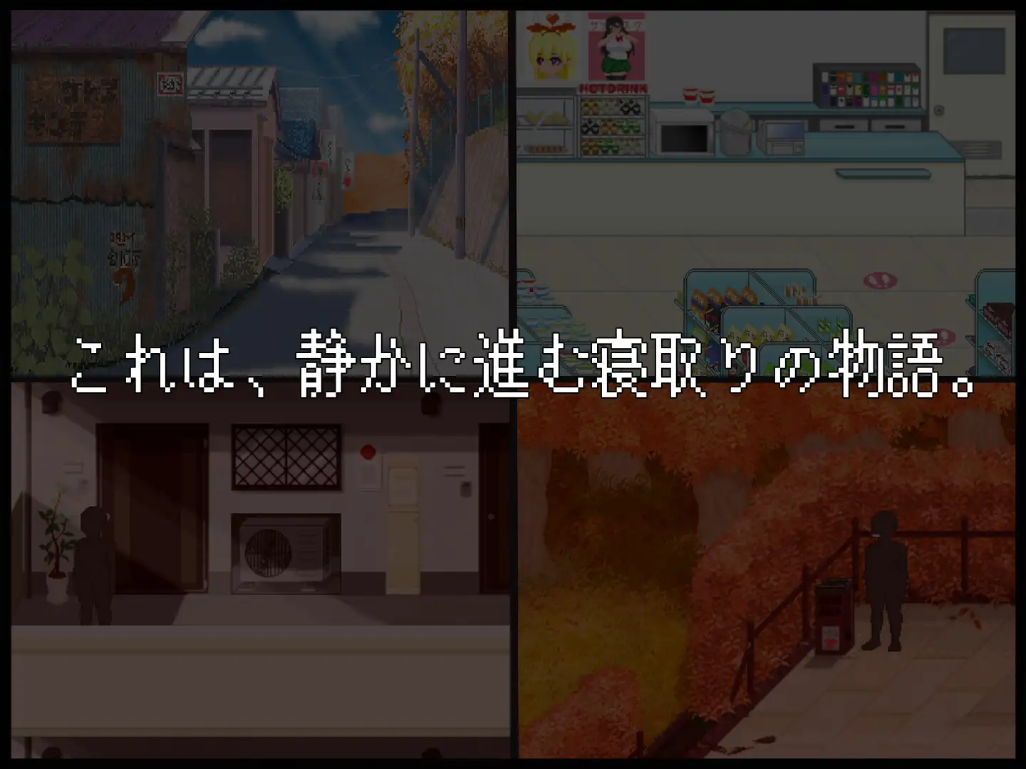 NTR配信─HAPPY BIRTHDAY─ [大和ソフト] | DLsite 同人 - R18