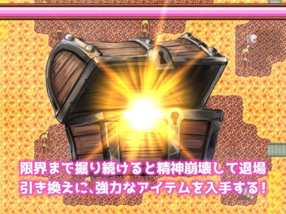 1分間アナルセックスしないとチンポに成るRPG ~1 minute Anal Care~ [モノカゲクラブ] | DLsite 同人 - R18