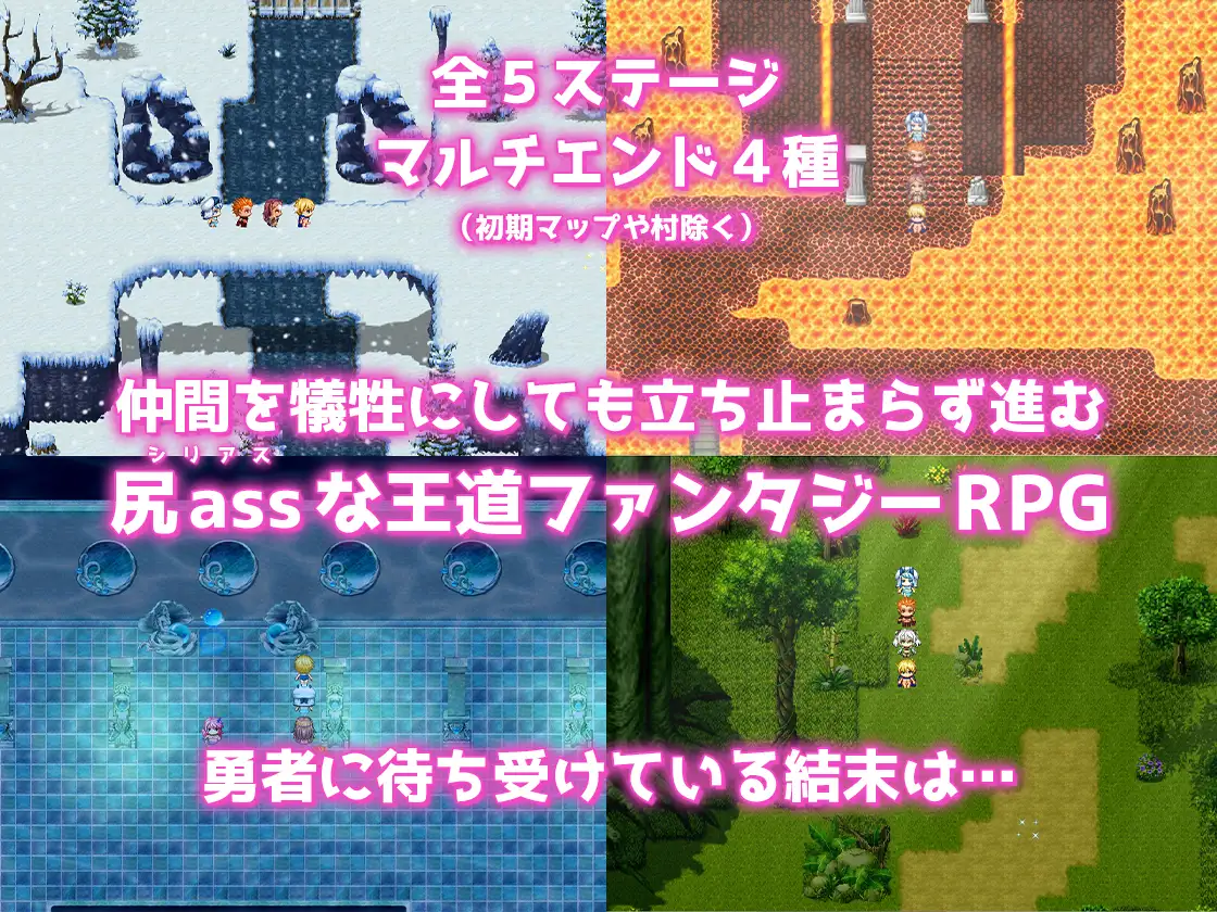 1分間アナルセックスしないとチンポに成るRPG ~1 minute Anal Care~ [モノカゲクラブ] | DLsite 同人 - R18