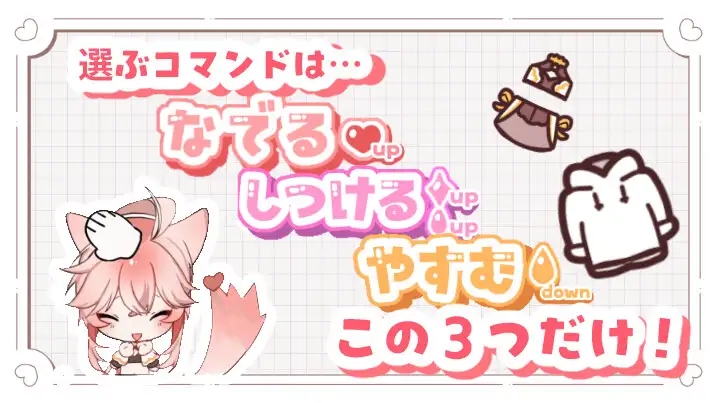 【ケモショタ花嫁♂】ティーくんのえっちな花嫁修行♡ [すもも温泉] | DLsite 同人 - R18