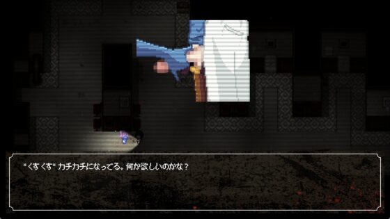 Cycle of Corruption [Kredyn] | DLsite 同人 - R18