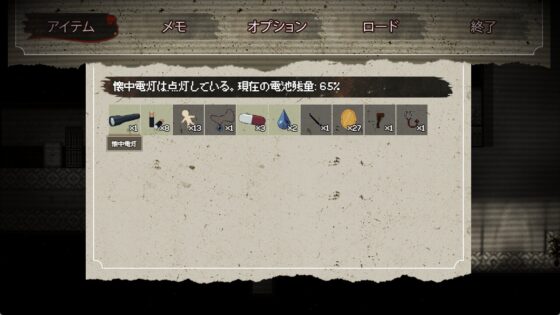 Cycle of Corruption [Kredyn] | DLsite 同人 - R18