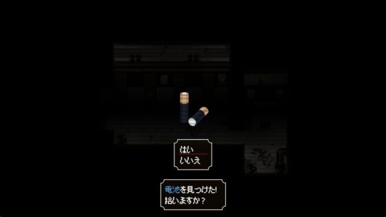 Cycle of Corruption [Kredyn] | DLsite 同人 - R18