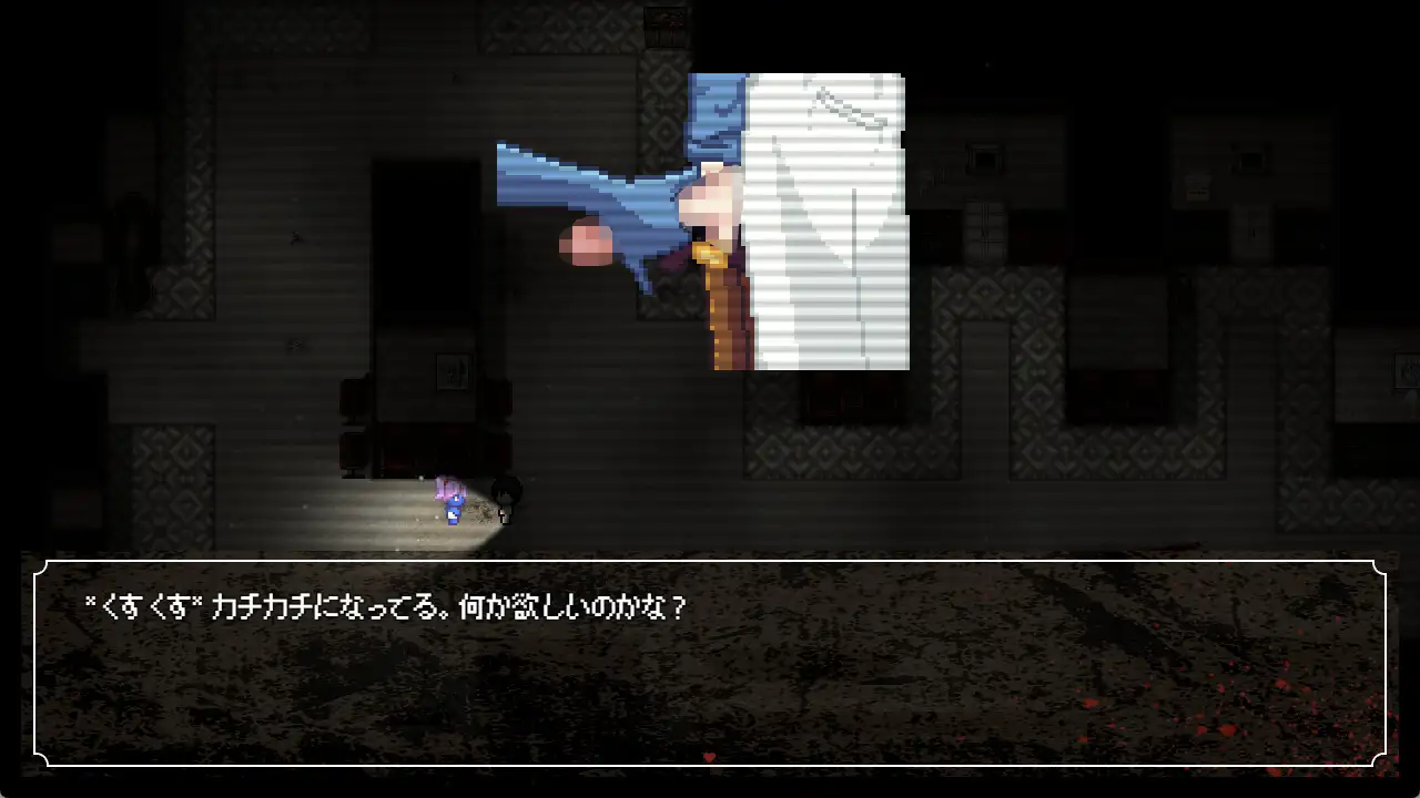 Cycle of Corruption [Kredyn] | DLsite 同人 - R18