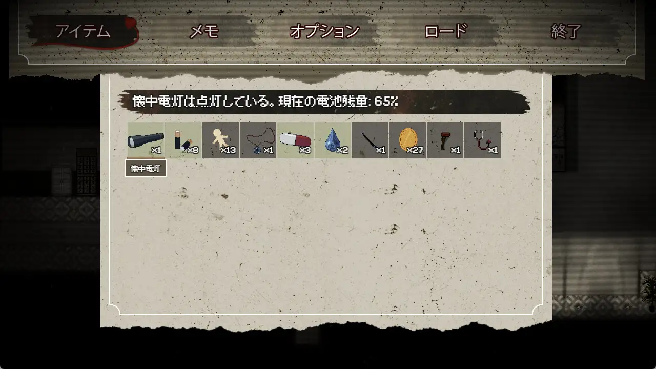 Cycle of Corruption [Kredyn] | DLsite 同人 - R18