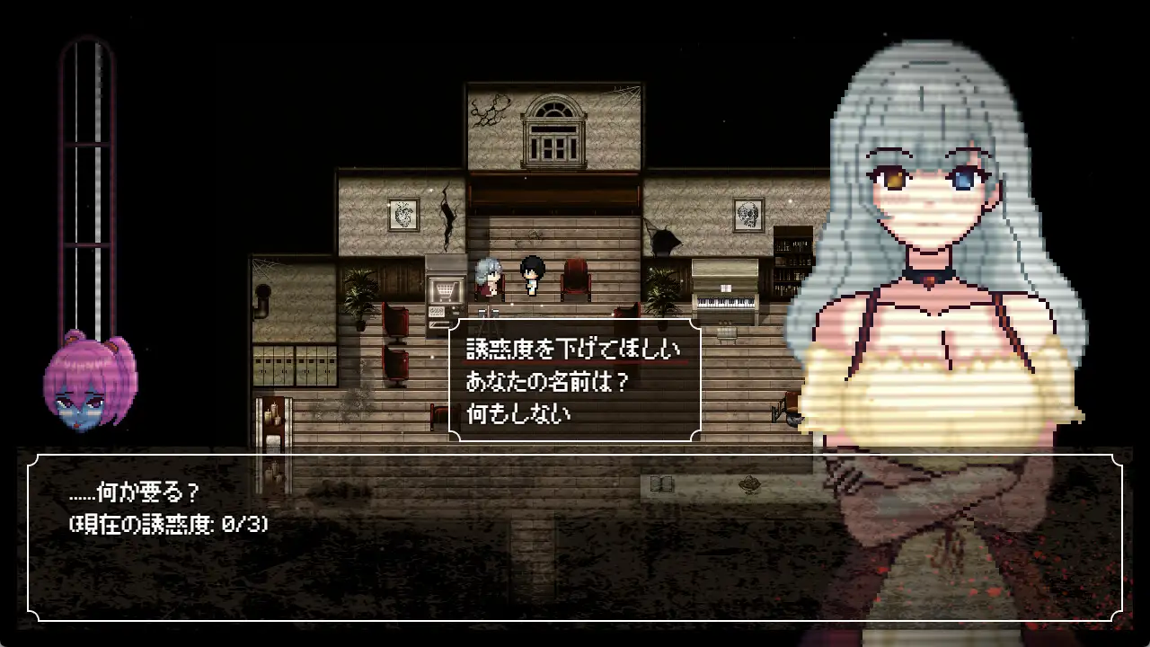 Cycle of Corruption [Kredyn] | DLsite 同人 - R18