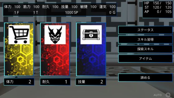 RISING FOOL [安楽椅子探偵アラン] | DLsite 同人 - R18