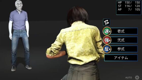 RISING FOOL [安楽椅子探偵アラン] | DLsite 同人 - R18