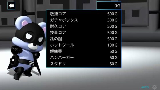 RISING FOOL [安楽椅子探偵アラン] | DLsite 同人 - R18