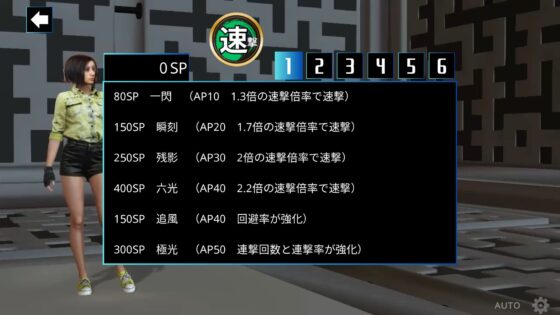 RISING FOOL [安楽椅子探偵アラン] | DLsite 同人 - R18