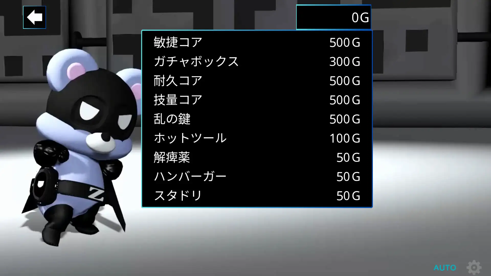 RISING FOOL [安楽椅子探偵アラン] | DLsite 同人 - R18