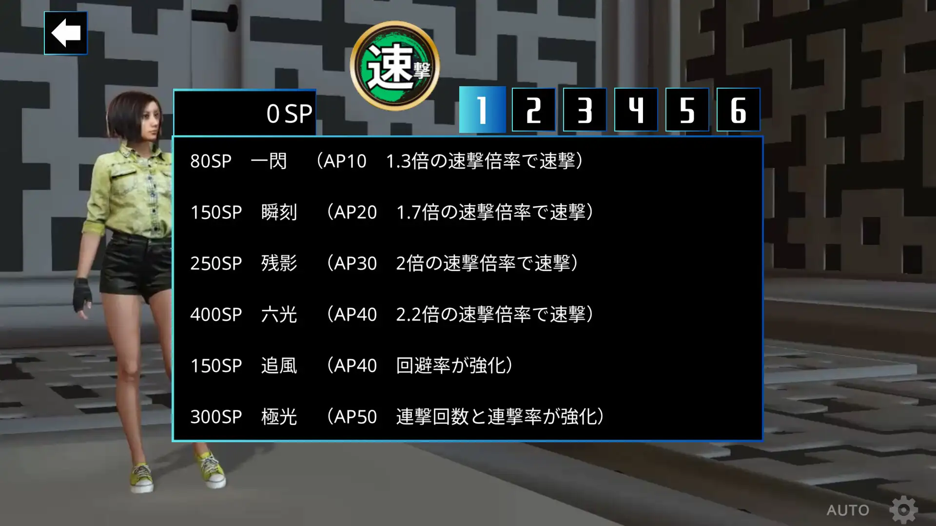 RISING FOOL [安楽椅子探偵アラン] | DLsite 同人 - R18