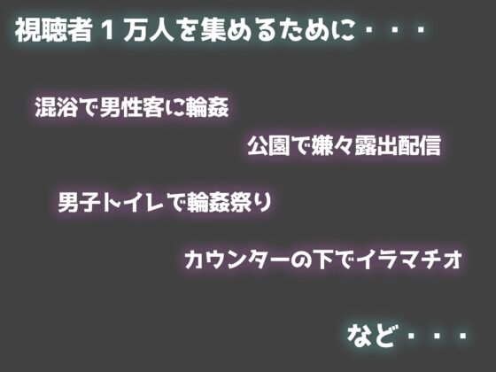 生イキ♡転生物語 [びんかんちゃん] | DLsite 同人 - R18