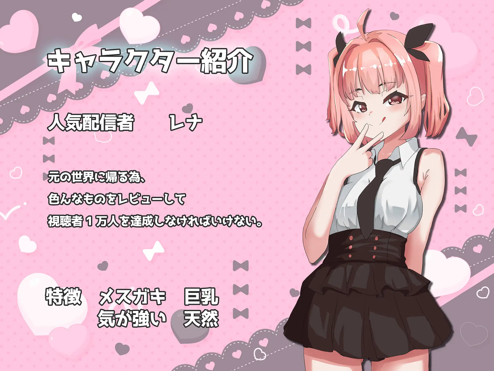 生イキ♡転生物語 [びんかんちゃん] | DLsite 同人 - R18