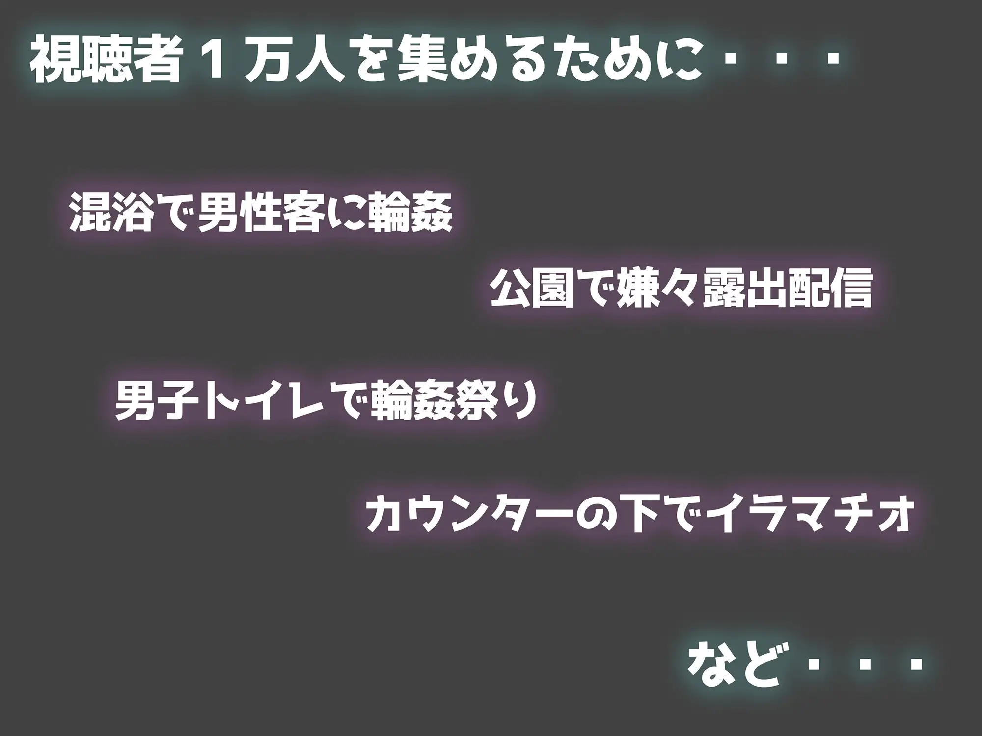 生イキ♡転生物語 [びんかんちゃん] | DLsite 同人 - R18