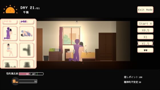 お宅女子のファンタジー [ハリウの遊園地] | DLsite 同人 - R18