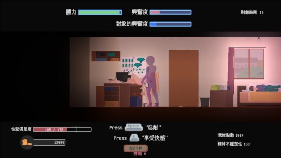 お宅女子のファンタジー [ハリウの遊園地] | DLsite 同人 - R18