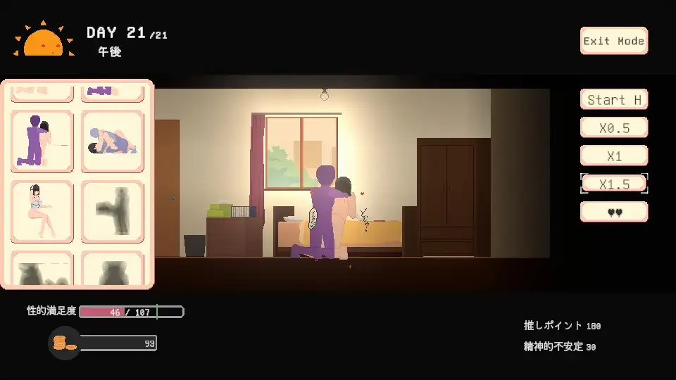 お宅女子のファンタジー [ハリウの遊園地] | DLsite 同人 - R18