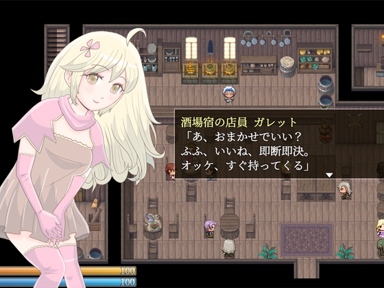 薬売りは瑠璃色の夢を見せる [エリクシル] | DLsite 同人 - R18