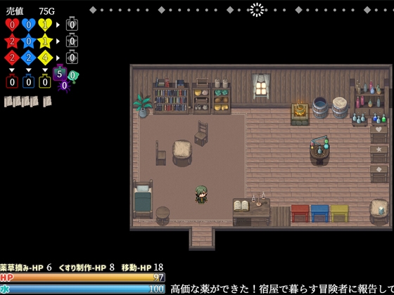 薬売りは瑠璃色の夢を見せる [エリクシル] | DLsite 同人 - R18