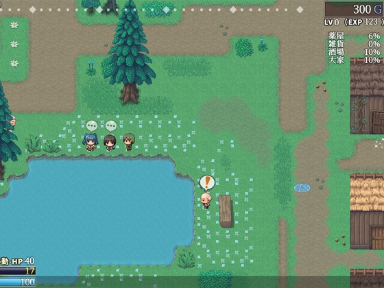 薬売りは瑠璃色の夢を見せる [エリクシル] | DLsite 同人 - R18