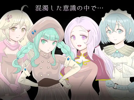 薬売りは瑠璃色の夢を見せる [エリクシル] | DLsite 同人 - R18