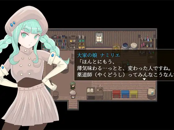 薬売りは瑠璃色の夢を見せる [エリクシル] | DLsite 同人 - R18