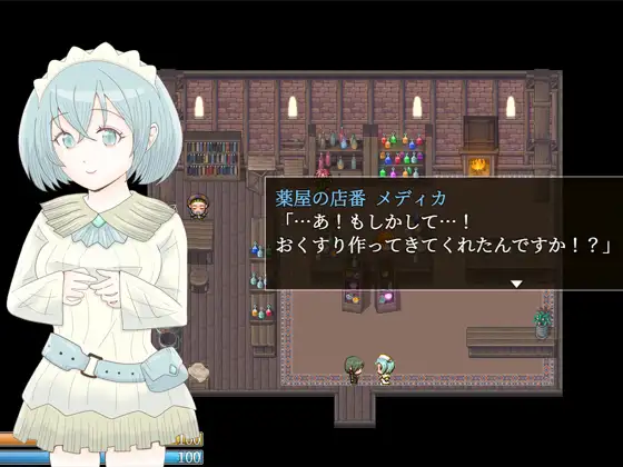 薬売りは瑠璃色の夢を見せる [エリクシル] | DLsite 同人 - R18