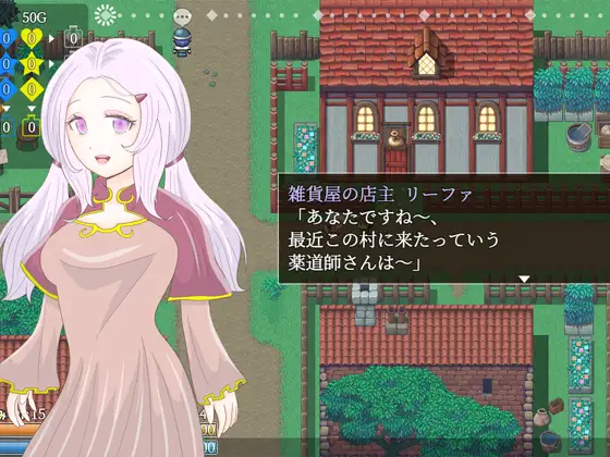 薬売りは瑠璃色の夢を見せる [エリクシル] | DLsite 同人 - R18