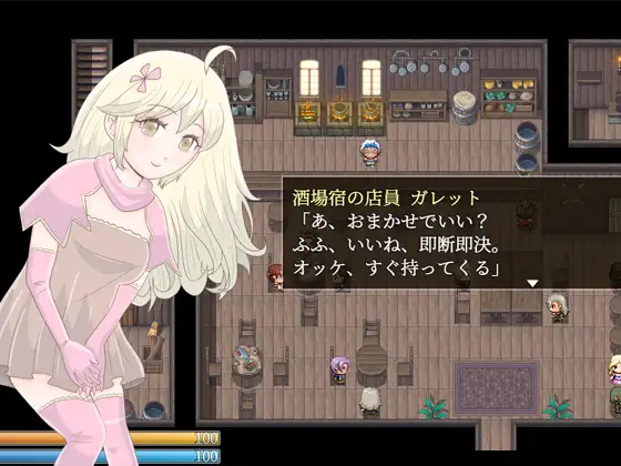 薬売りは瑠璃色の夢を見せる [エリクシル] | DLsite 同人 - R18