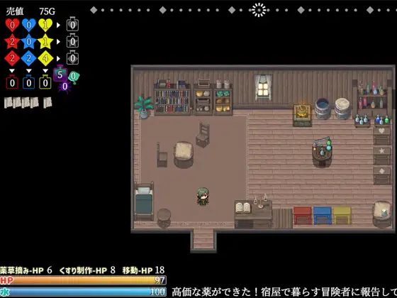 薬売りは瑠璃色の夢を見せる [エリクシル] | DLsite 同人 - R18