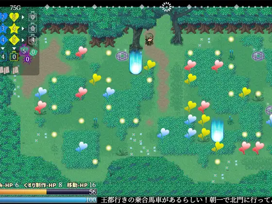 薬売りは瑠璃色の夢を見せる [エリクシル] | DLsite 同人 - R18