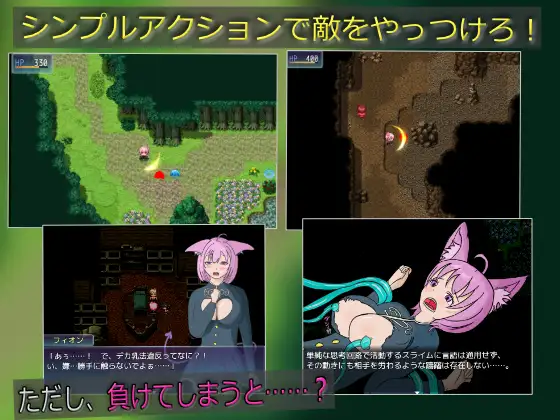 へっぽこ淫魔の返済性活 [チカダシ] | DLsite 同人 - R18