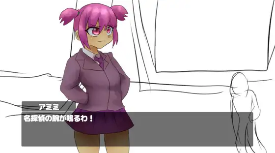 探偵少女アミミ [ガールズ・ビー・ストロング] | DLsite 同人 - R18