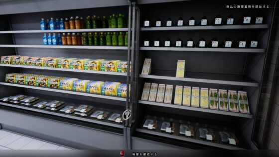 深夜勤忌 [Ironlilt] | DLsite 同人 - R18