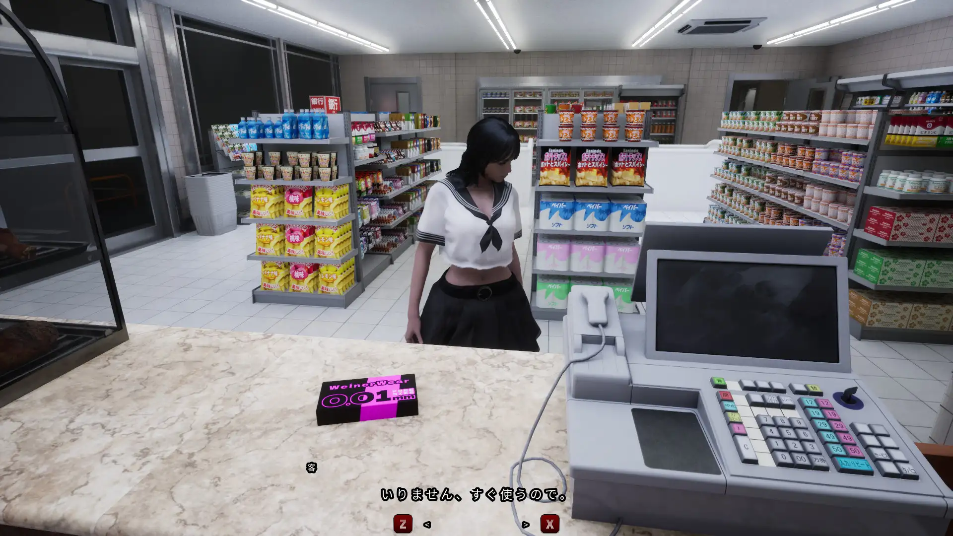 深夜勤忌 [Ironlilt] | DLsite 同人 - R18