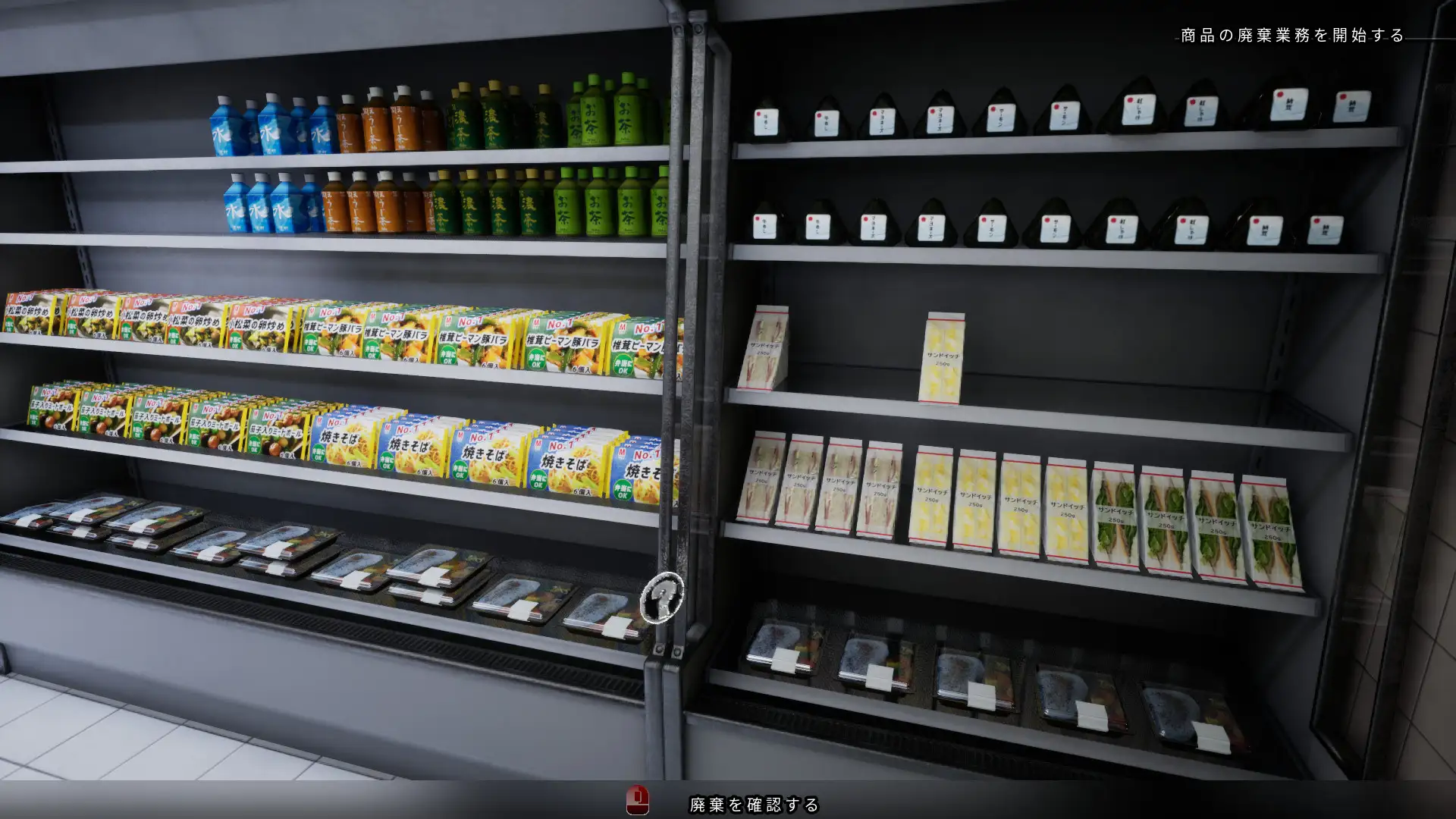 深夜勤忌 [Ironlilt] | DLsite 同人 - R18