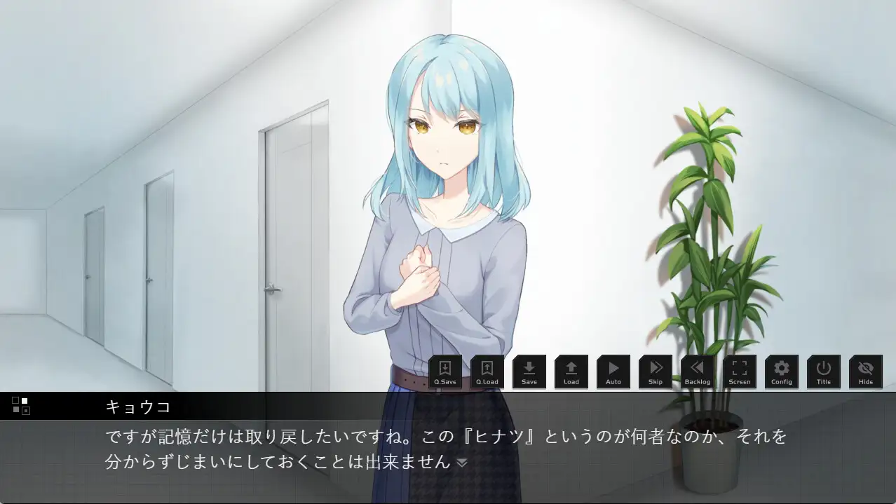 白い箱(有償版) [グレイバニー] | DLsite 同人 - R18