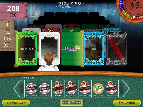 ランス01 光をもとめて [ALICE SOFT] | DLsite 美少女ゲーム - R18