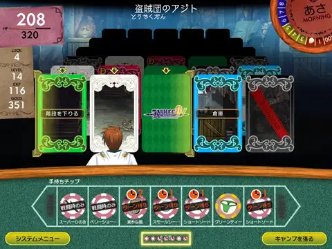 ランス01 光をもとめて [ALICE SOFT] | DLsite 美少女ゲーム - R18