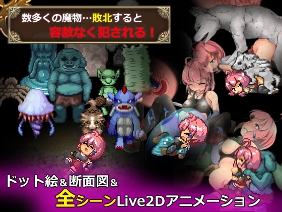 【スマホ版】ルインズシーカー [ぬぷ竜の里] | DLsite