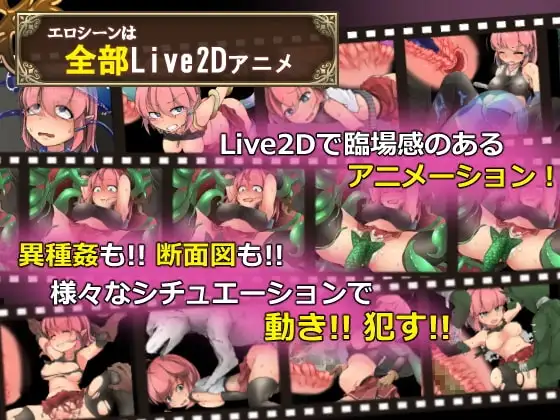 【スマホ版】ルインズシーカー [ぬぷ竜の里] | DLsite