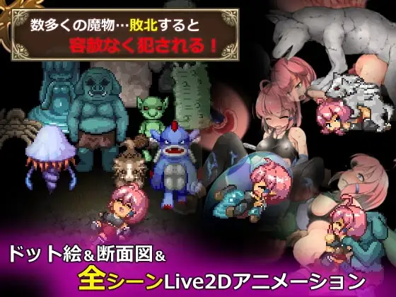 【スマホ版】ルインズシーカー [ぬぷ竜の里] | DLsite