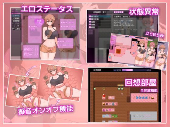 ルナと淫欲のトラップダンジョン [さむらん亭] | DLsite 同人 - R18