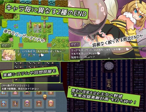 童貞勇者とラストダンジョン-Approach- [れこnote] | DLsite 同人 - R18