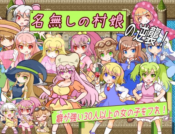 童貞勇者とラストダンジョン-Approach- [れこnote] | DLsite 同人 - R18