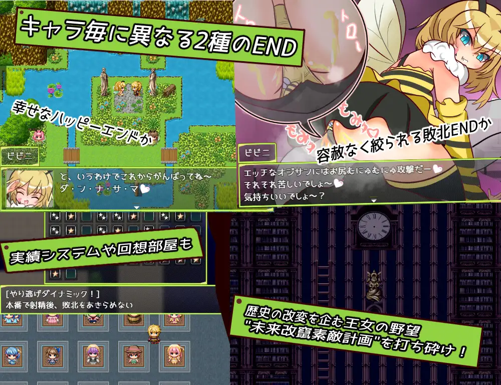 童貞勇者とラストダンジョン-Approach- [れこnote] | DLsite 同人 - R18